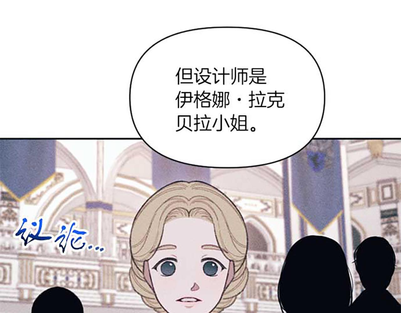 第18话 胸针发布会(1/3)-第18话