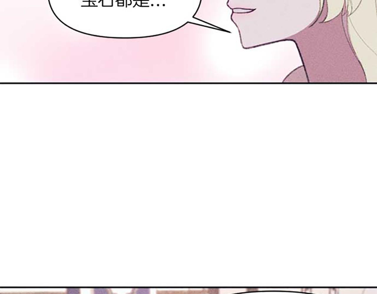 第18话 胸针发布会(1/3)-第18话
