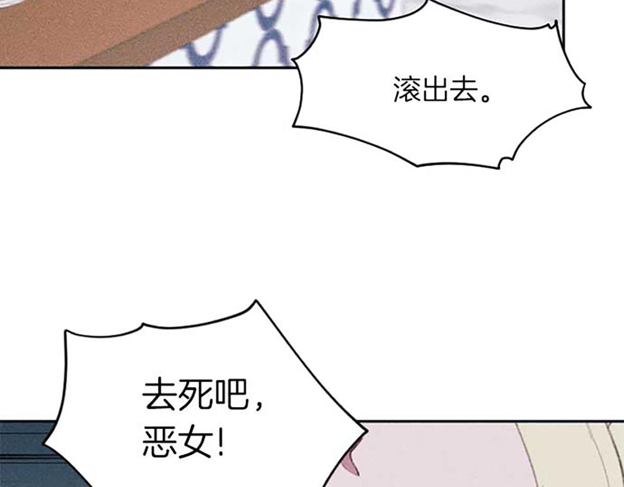 第18话 胸针发布会(1/3)-第18话