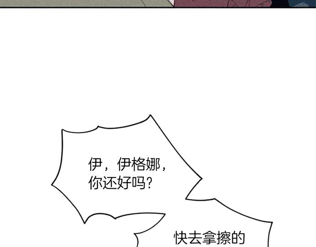 第18话 胸针发布会(1/3)-第18话