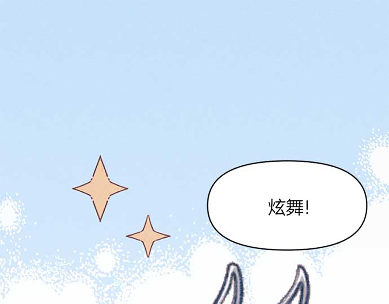 第18话 胸针发布会(1/3)-第18话