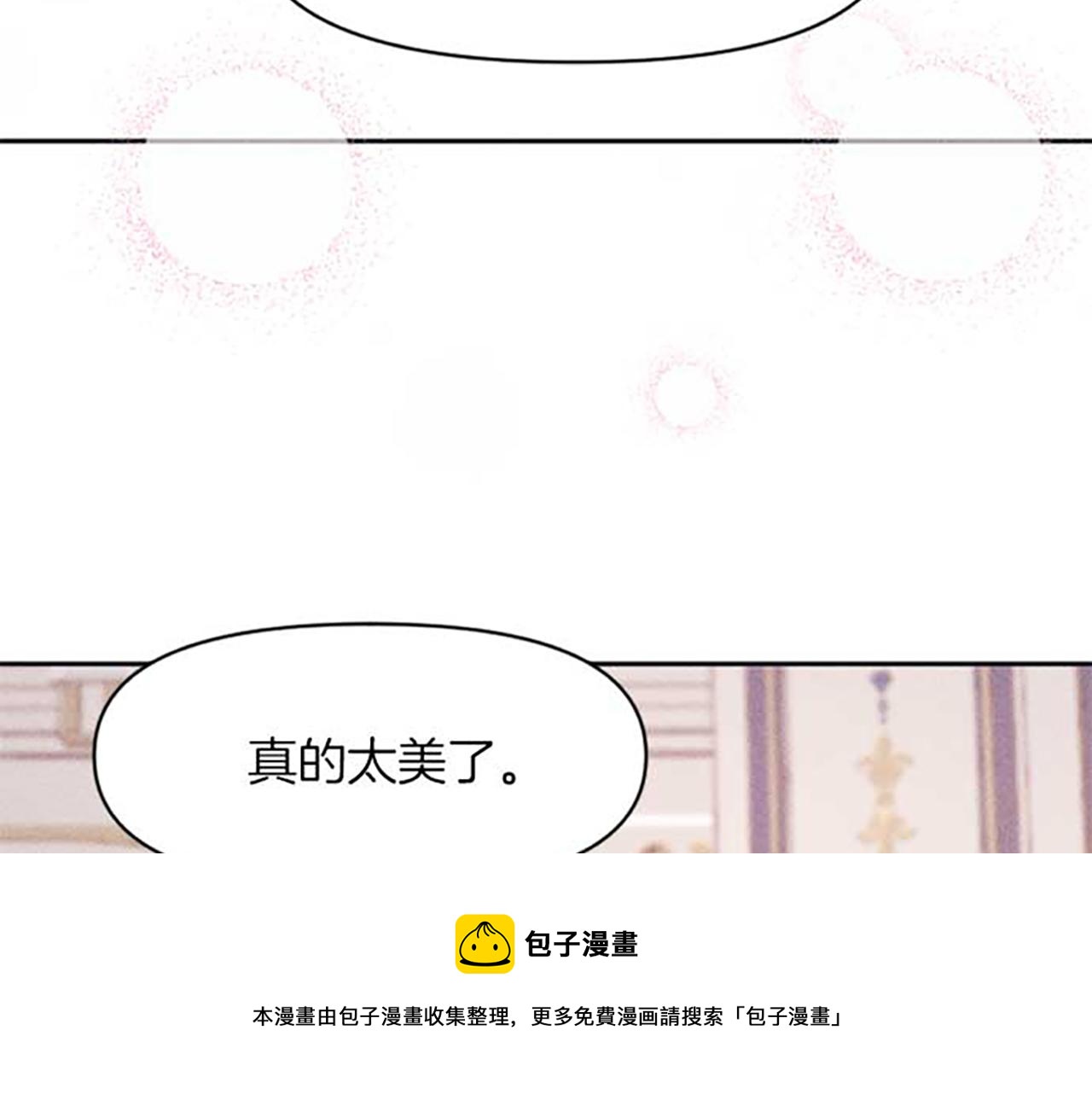 第18话 胸针发布会(1/3)-第18话