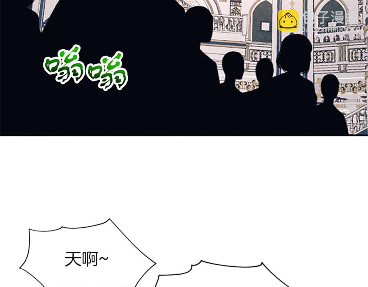 第18话 胸针发布会(1/3)-第18话