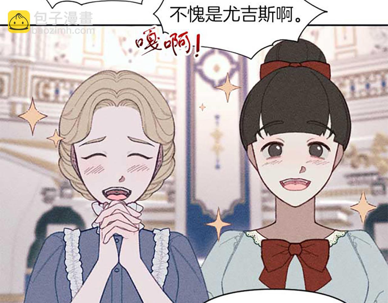 第18话 胸针发布会(1/3)-第18话