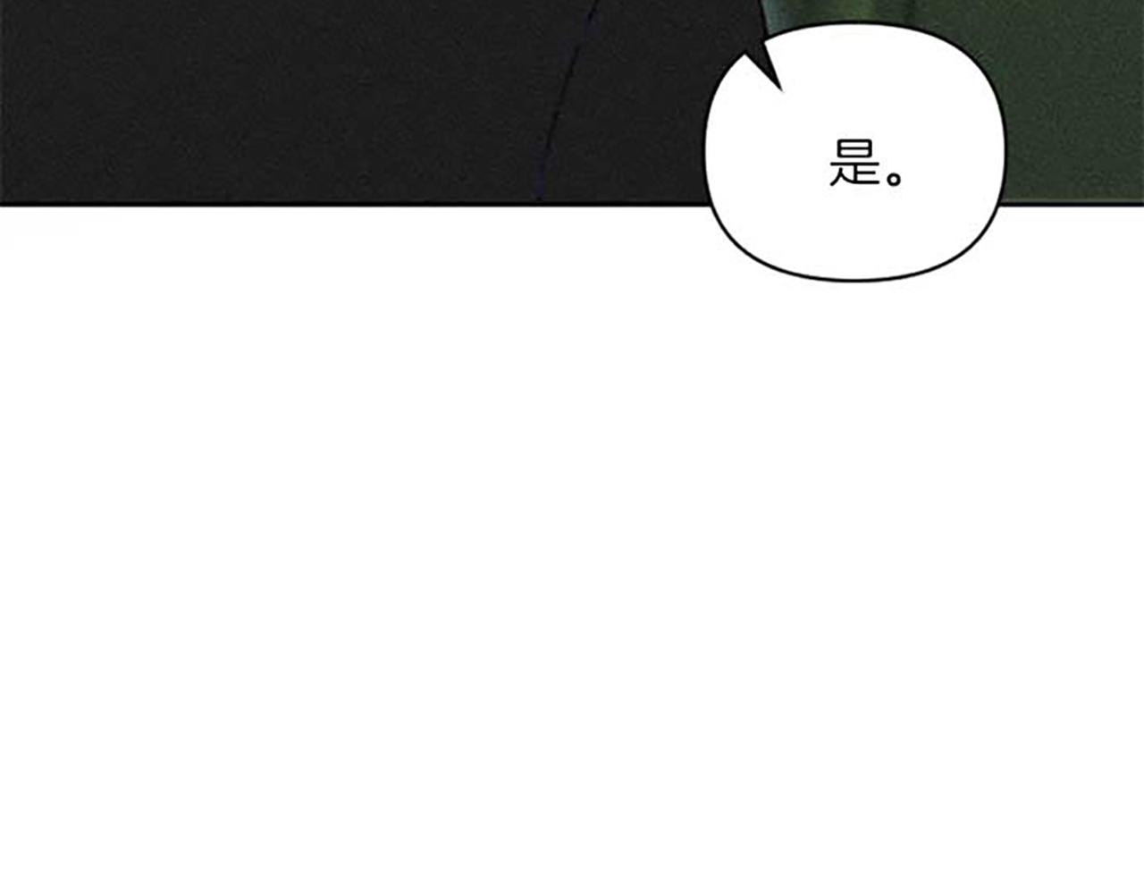 第20话 风波起(1/3)-第20话