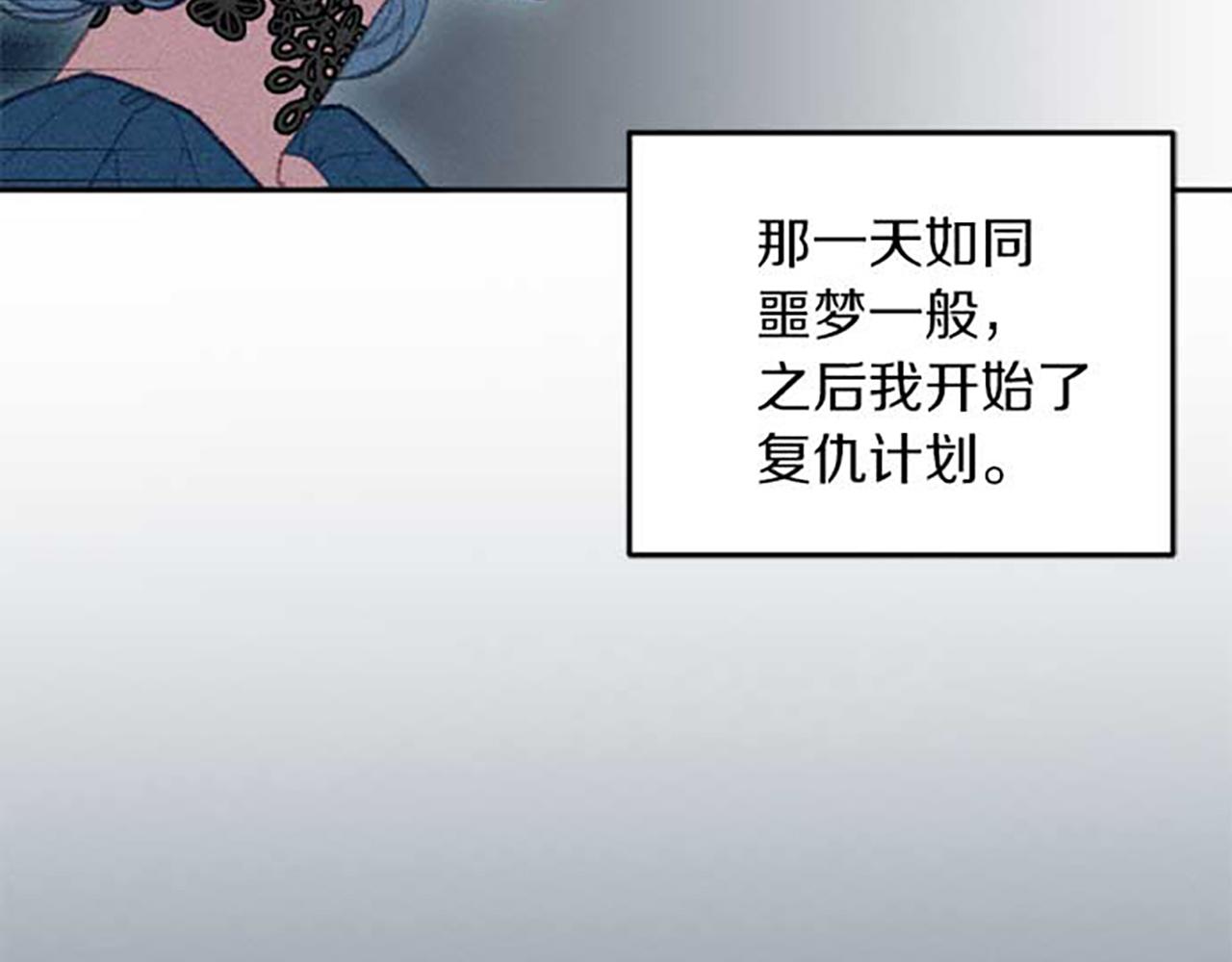 第20话 风波起(1/3)-第20话