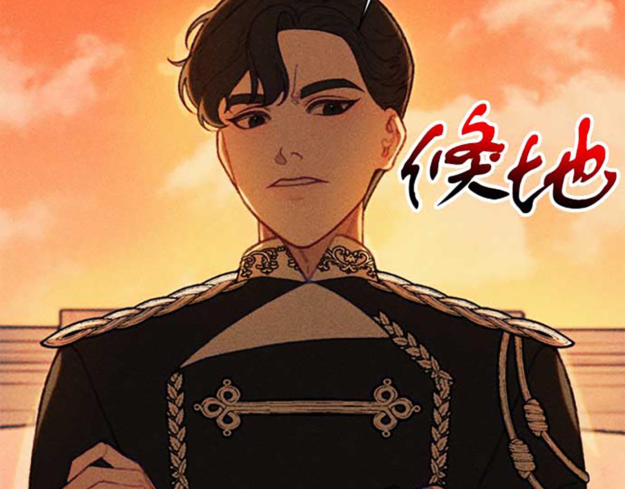 第20话 风波起(1/3)-第20话