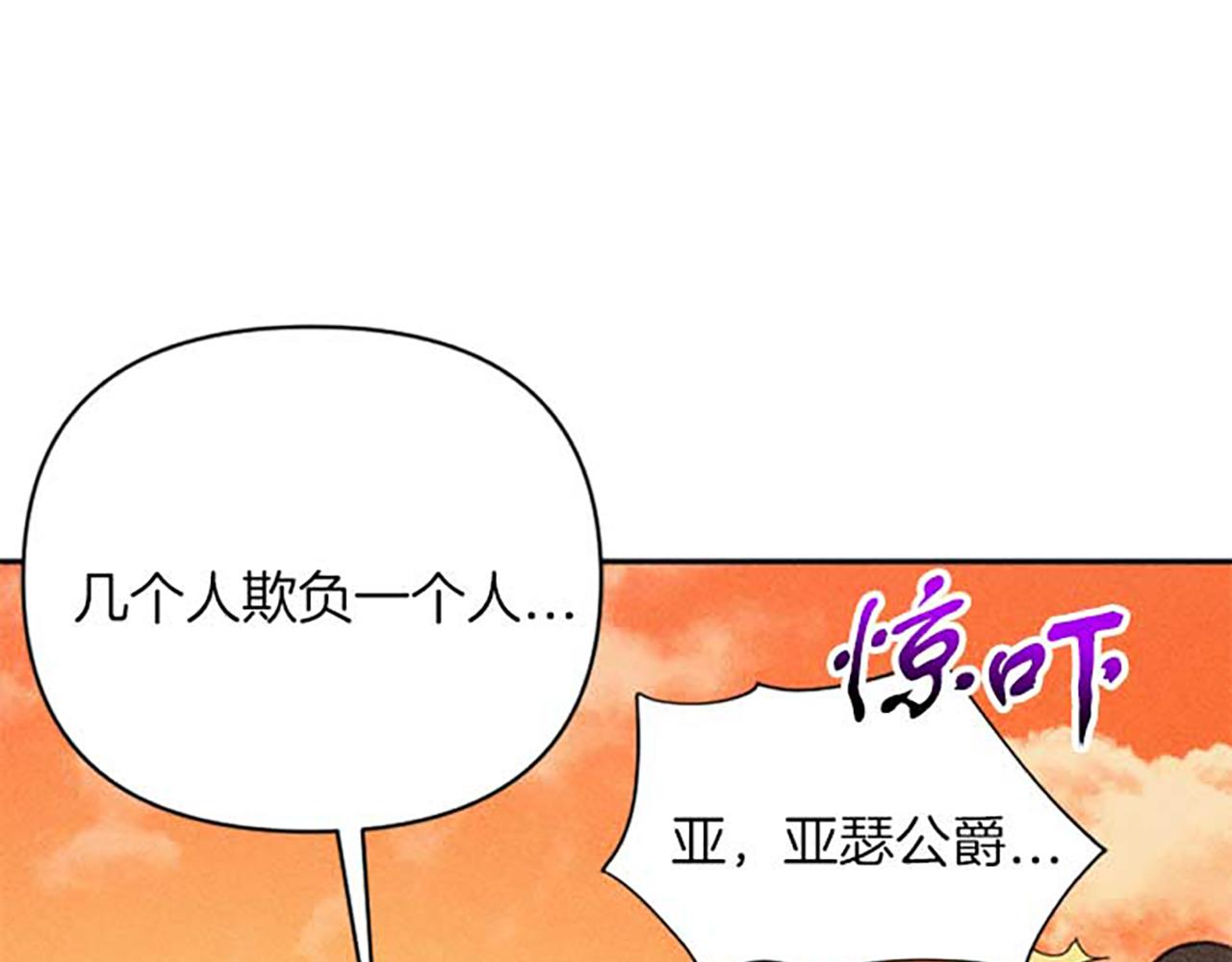 第20话 风波起(1/3)-第20话
