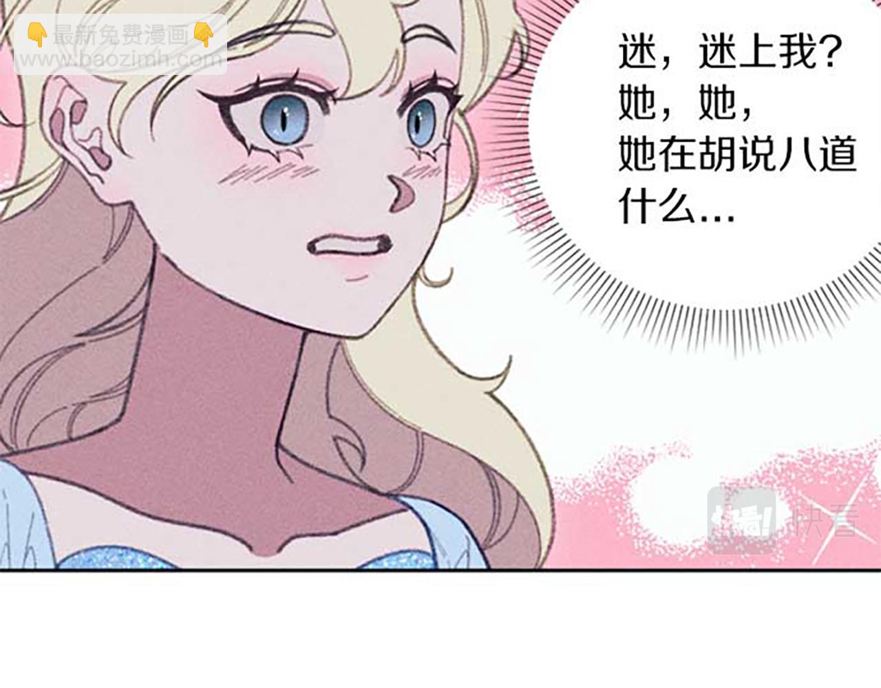 第20话 风波起(1/3)-第20话