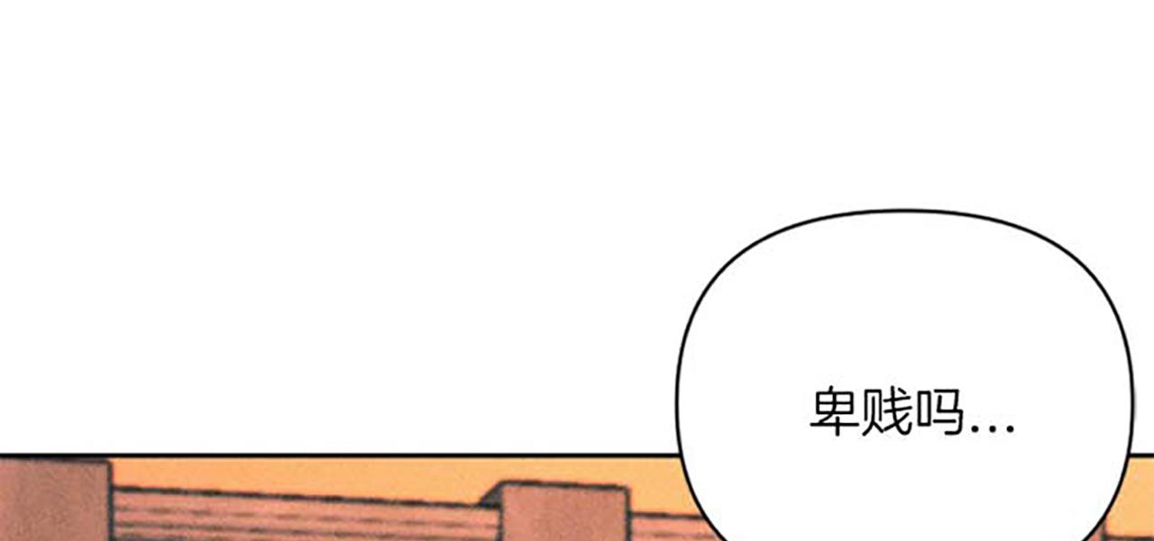 第20话 风波起(1/3)-第20话