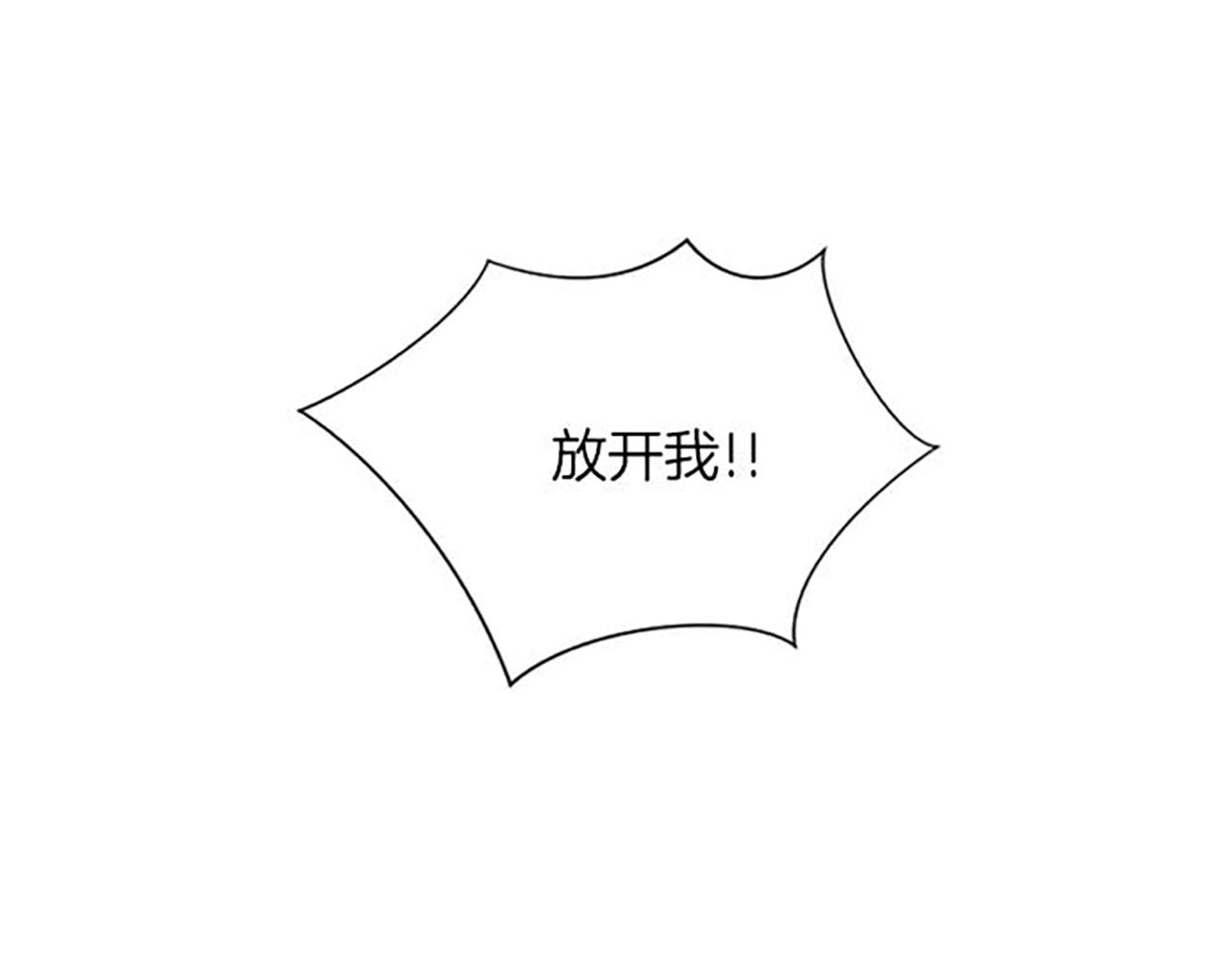 第20话 风波起(1/3)-第20话