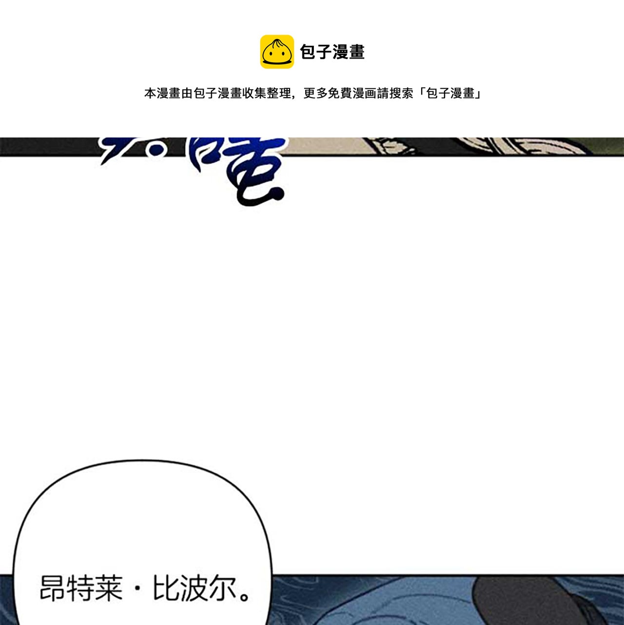 第20话 风波起(1/3)-第20话