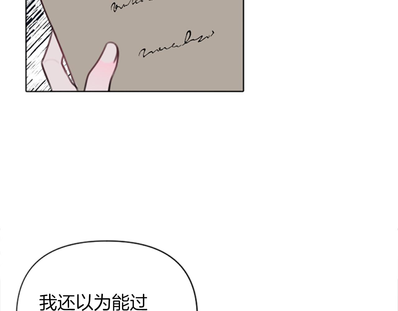 第2话 转生负二代(1/4)-第2话