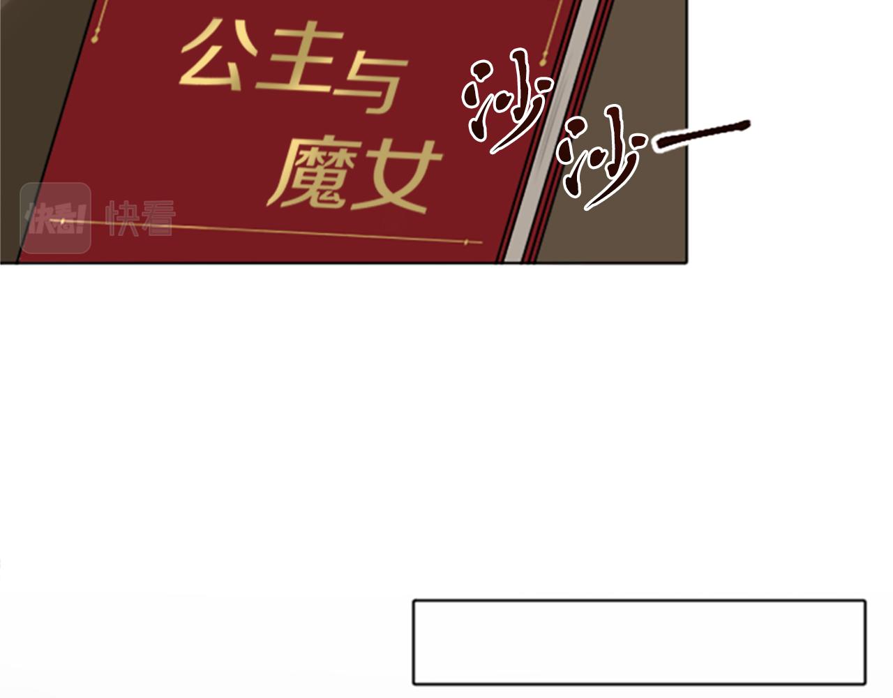 第2话 转生负二代(1/4)-第2话