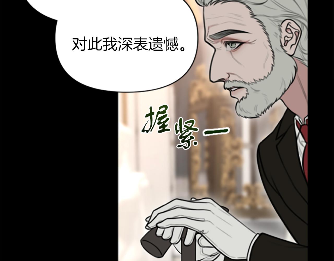 第2话 转生负二代(1/4)-第2话