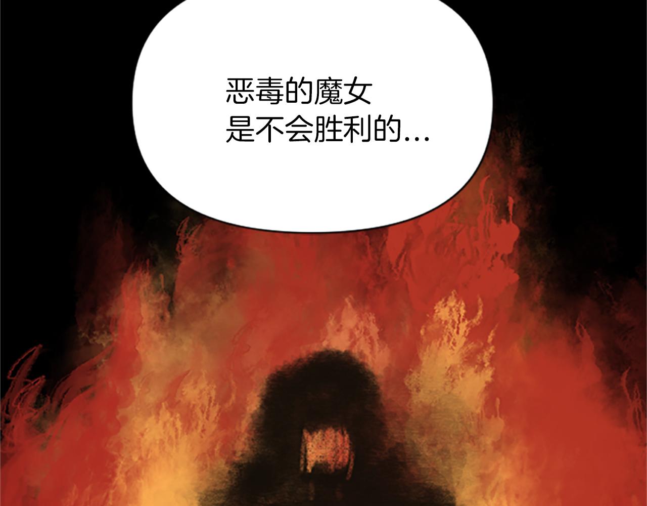 第2话 转生负二代(1/4)-第2话