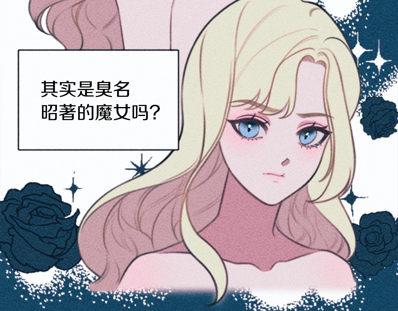 第2话 转生负二代(1/4)-第2话