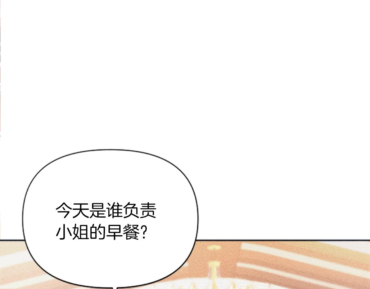 第2话 转生负二代(1/4)-第2话