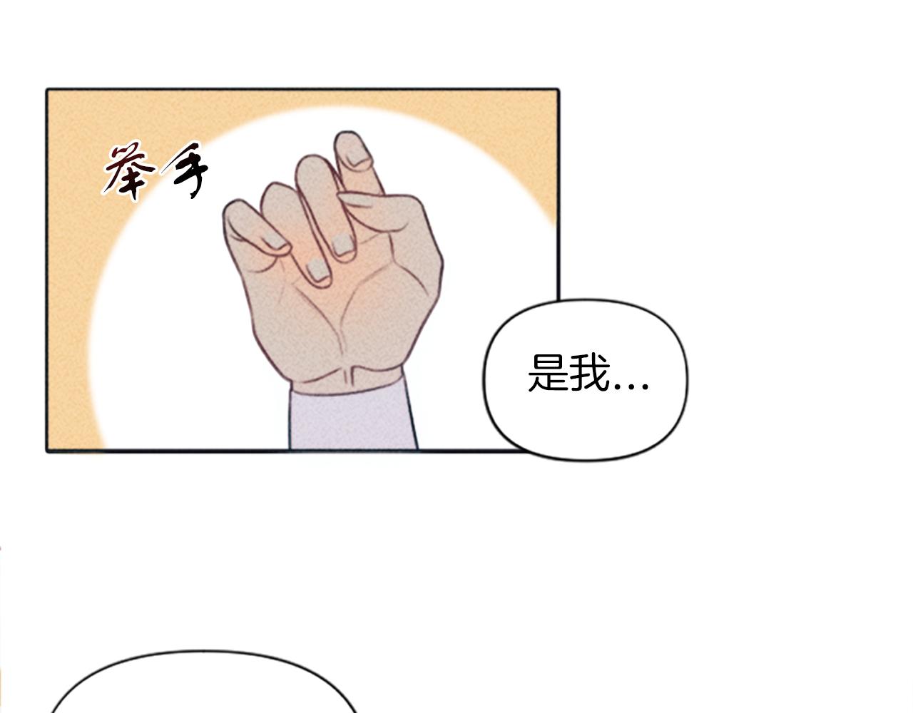 第2话 转生负二代(1/4)-第2话