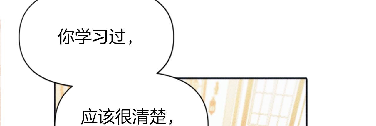 第2话 转生负二代(1/4)-第2话