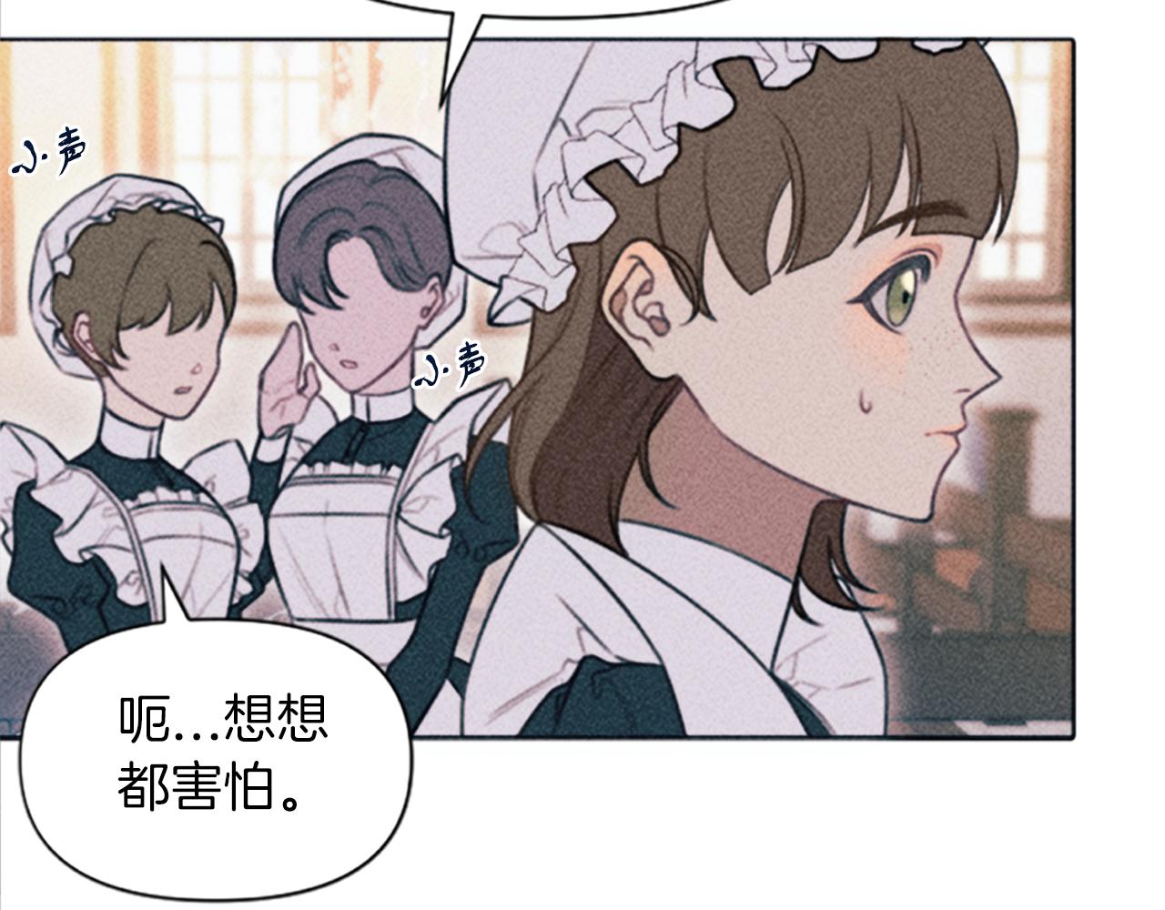 第2话 转生负二代(1/4)-第2话