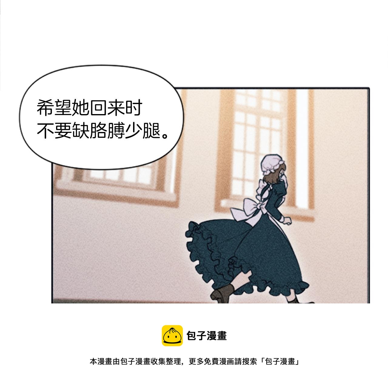 第2话 转生负二代(1/4)-第2话