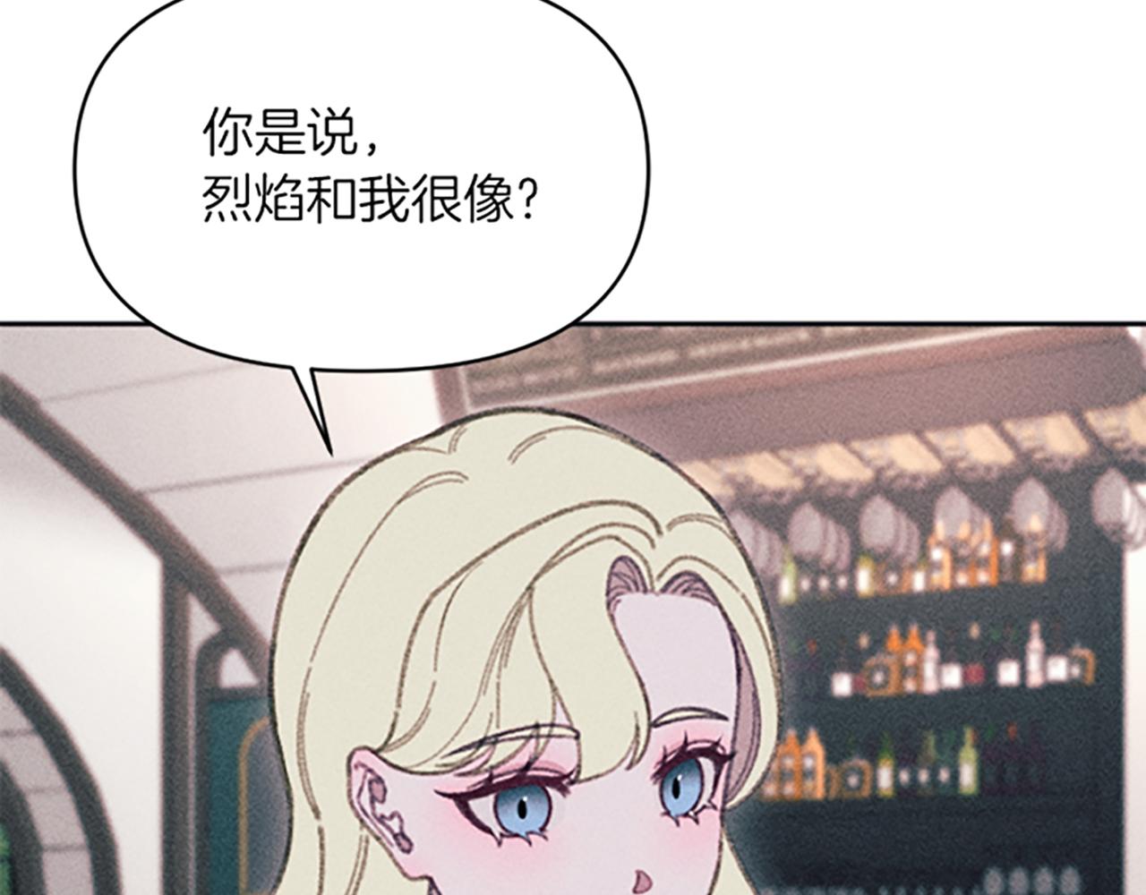 第22话 索罗斯(1/4)-第22话