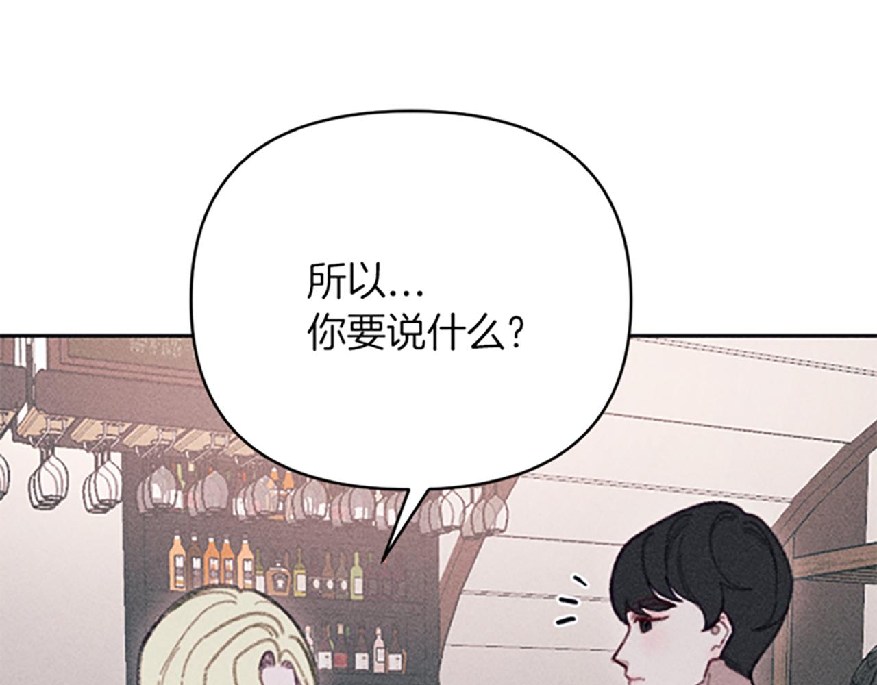 第22话 索罗斯(1/4)-第22话