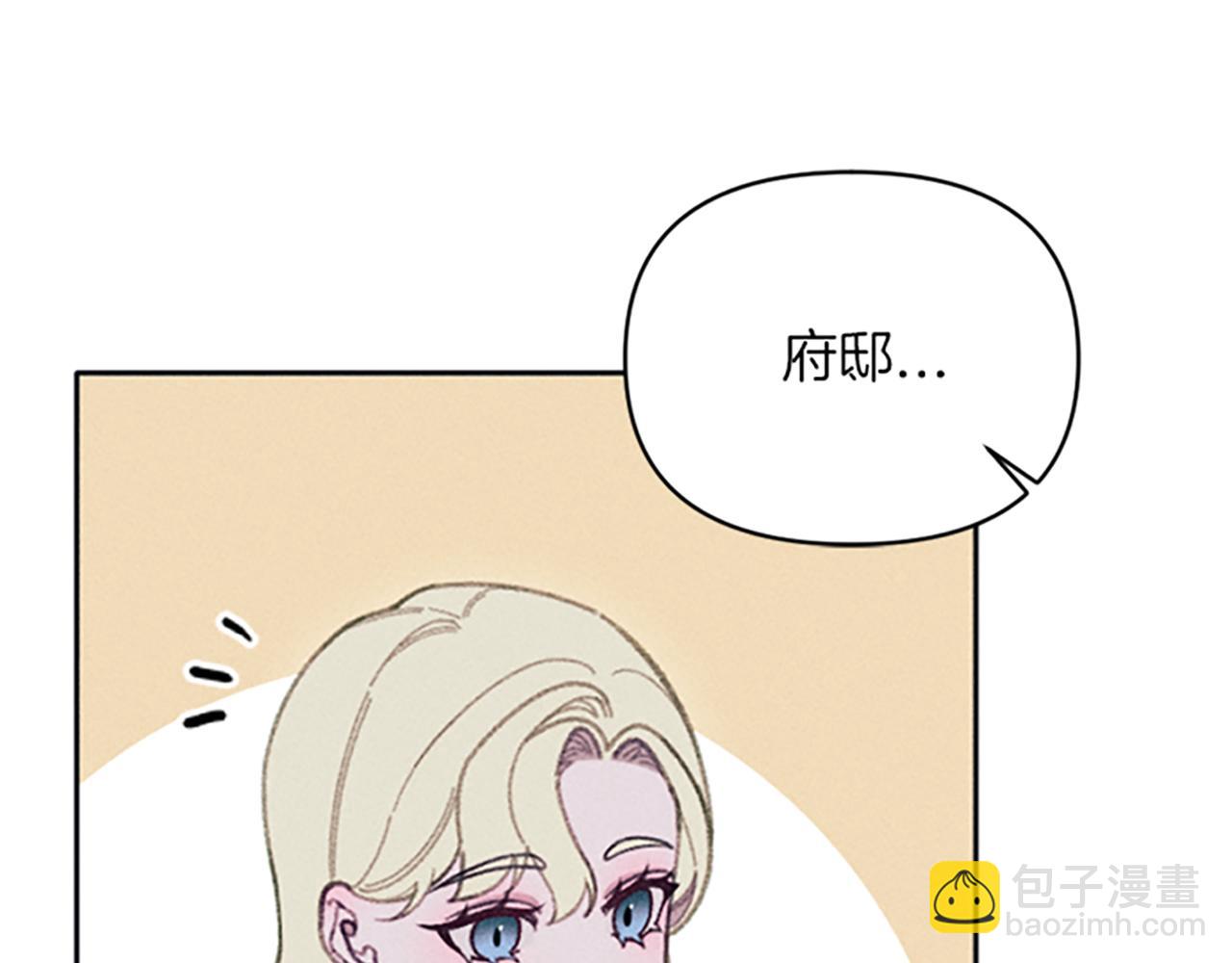 第22话 索罗斯(1/4)-第22话