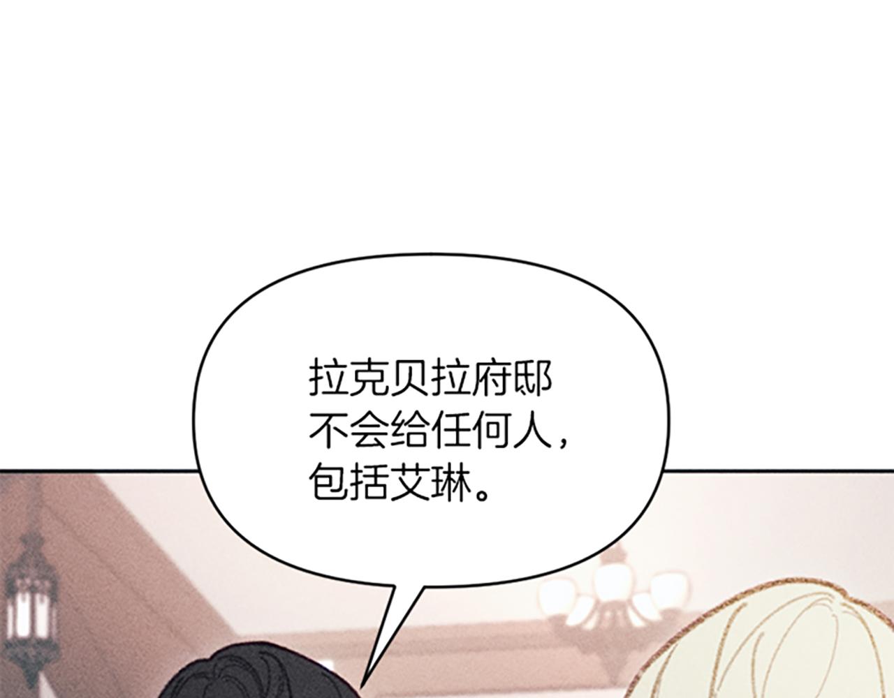 第22话 索罗斯(1/4)-第22话