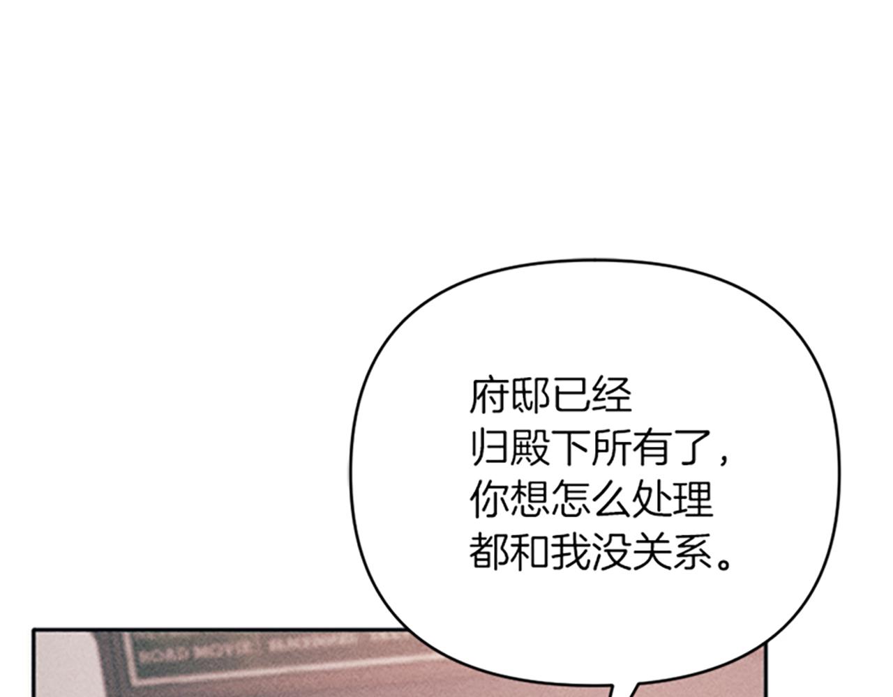 第22话 索罗斯(1/4)-第22话