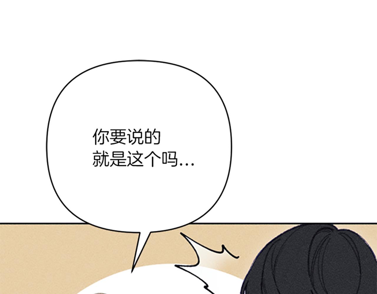 第22话 索罗斯(1/4)-第22话