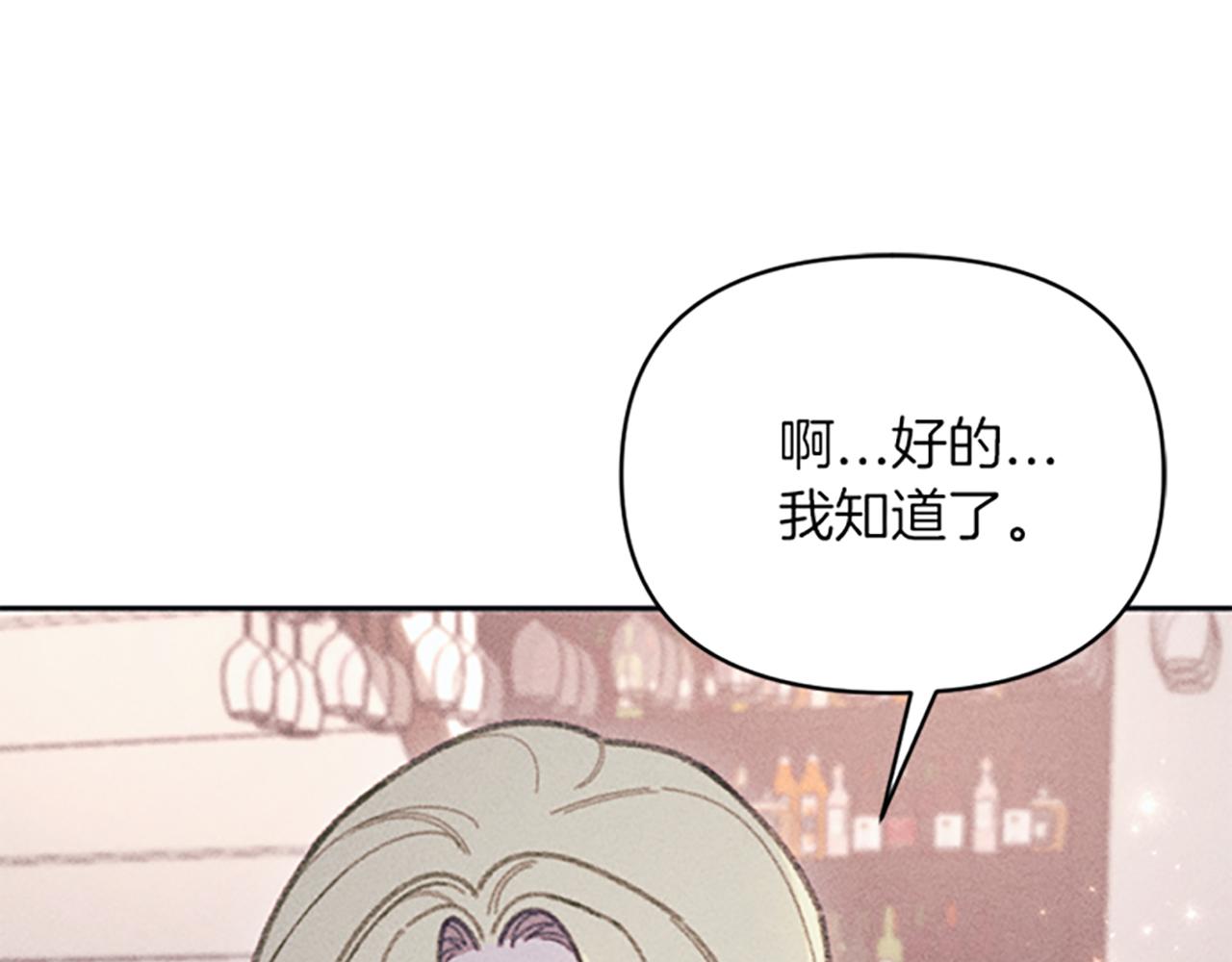第22话 索罗斯(1/4)-第22话