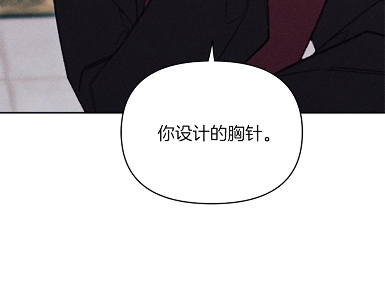 第22话 索罗斯(1/4)-第22话