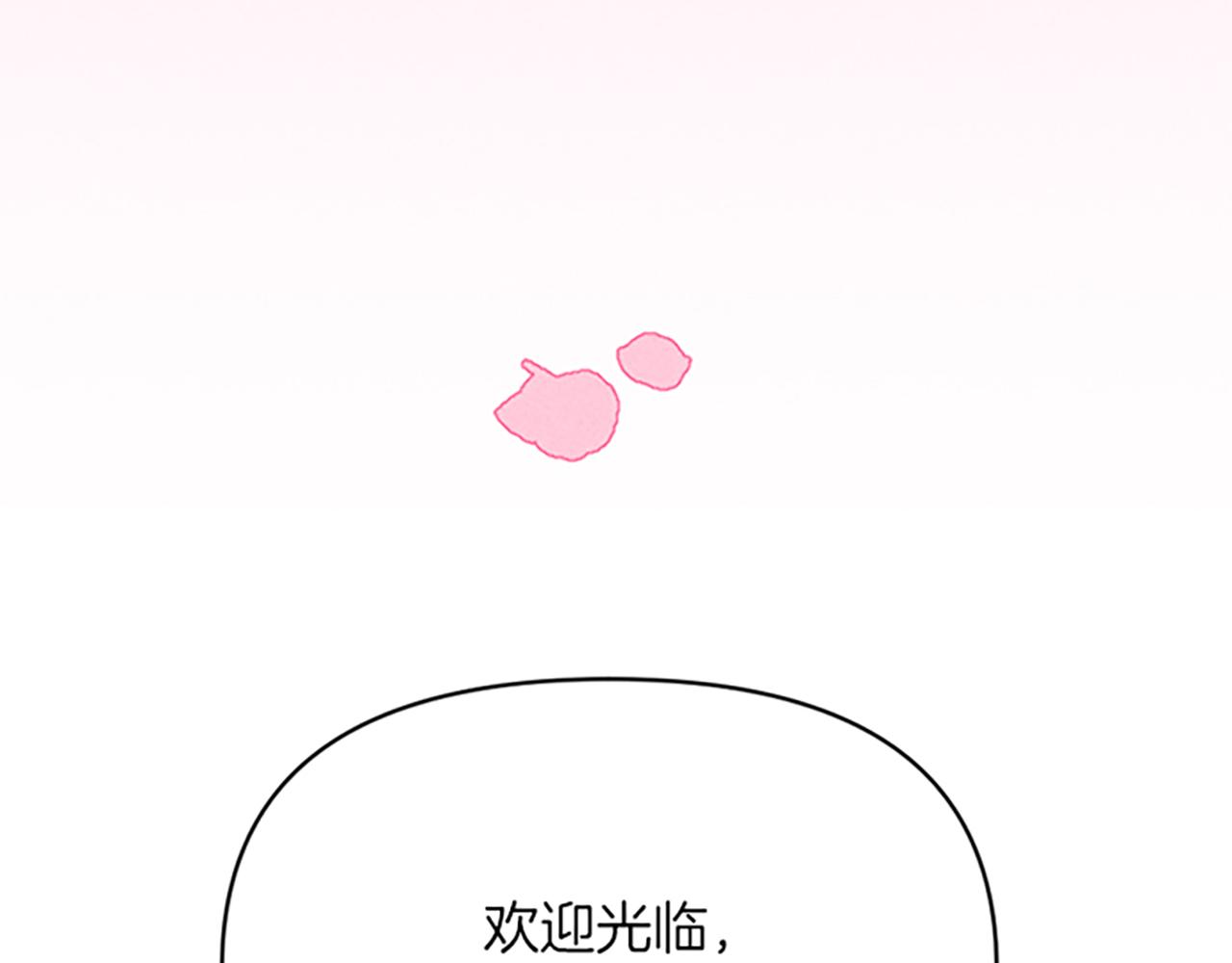 第24话 危机(1/4)-第24话