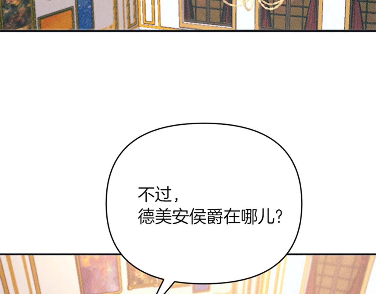 第24话 危机(1/4)-第24话