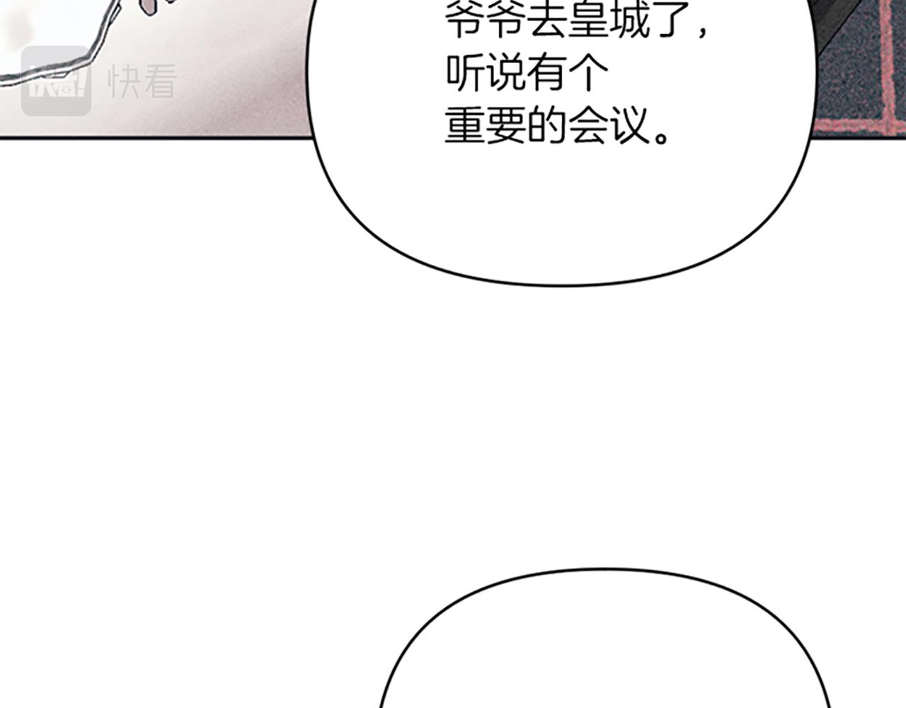 第24话 危机(1/4)-第24话