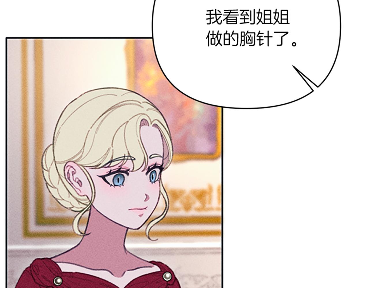 第24话 危机(1/4)-第24话