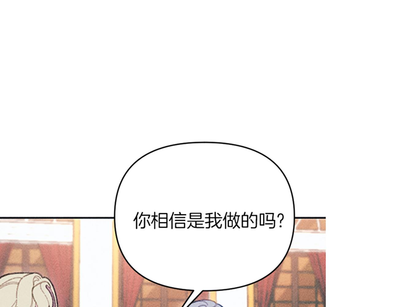 第24话 危机(1/4)-第24话