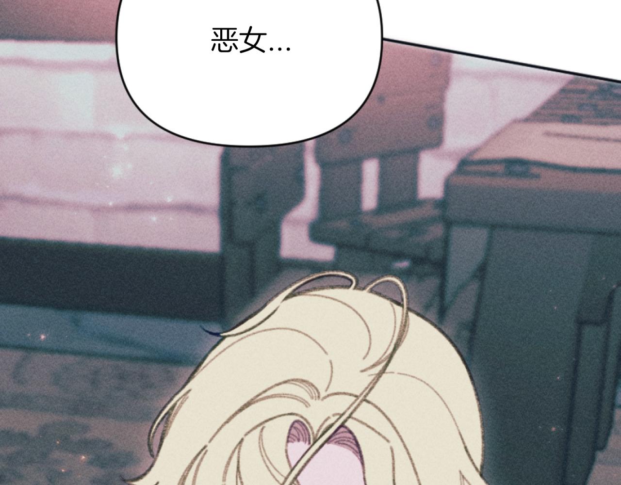 第26话 身处险境(1/4)-第26话