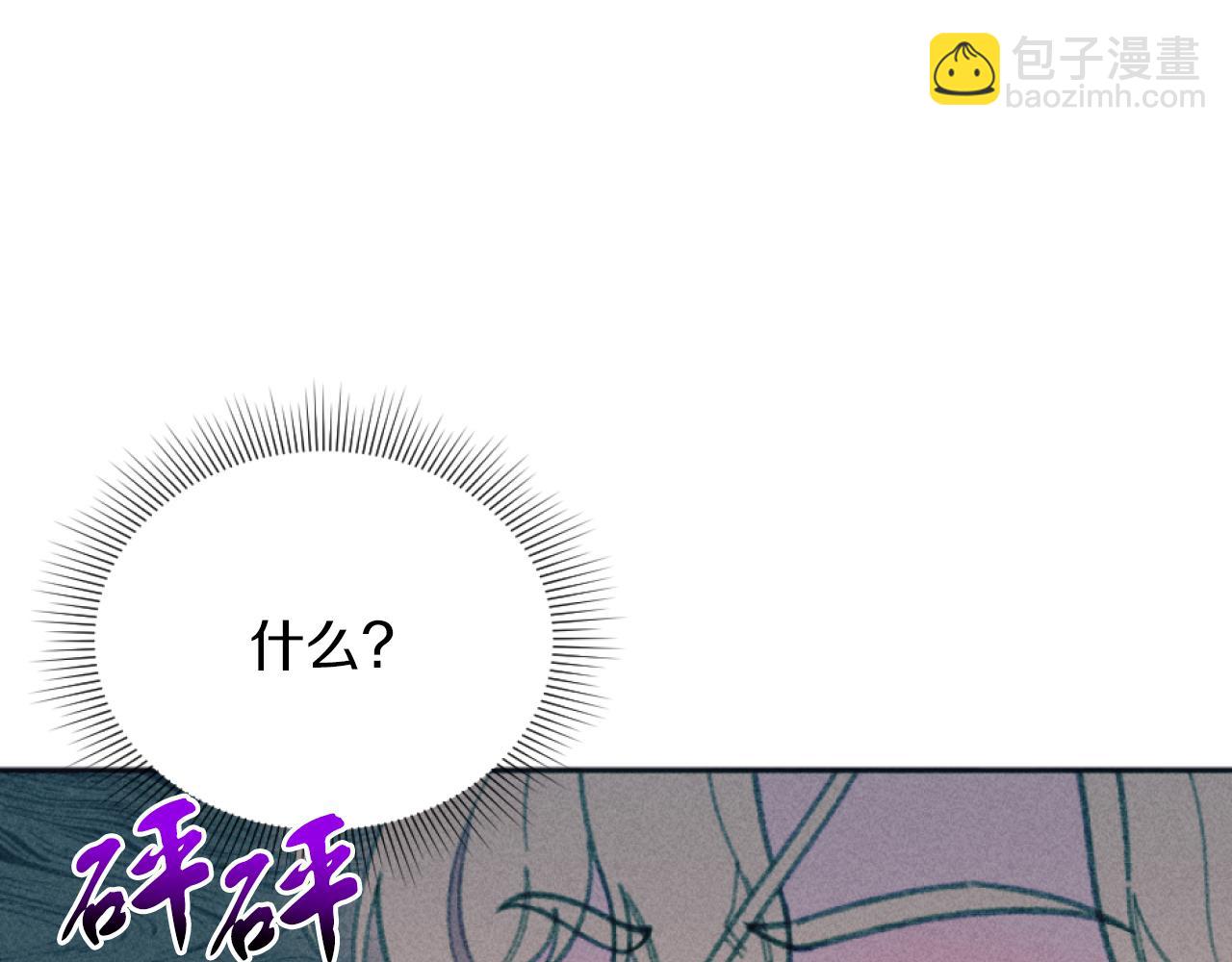第26话 身处险境(1/4)-第26话
