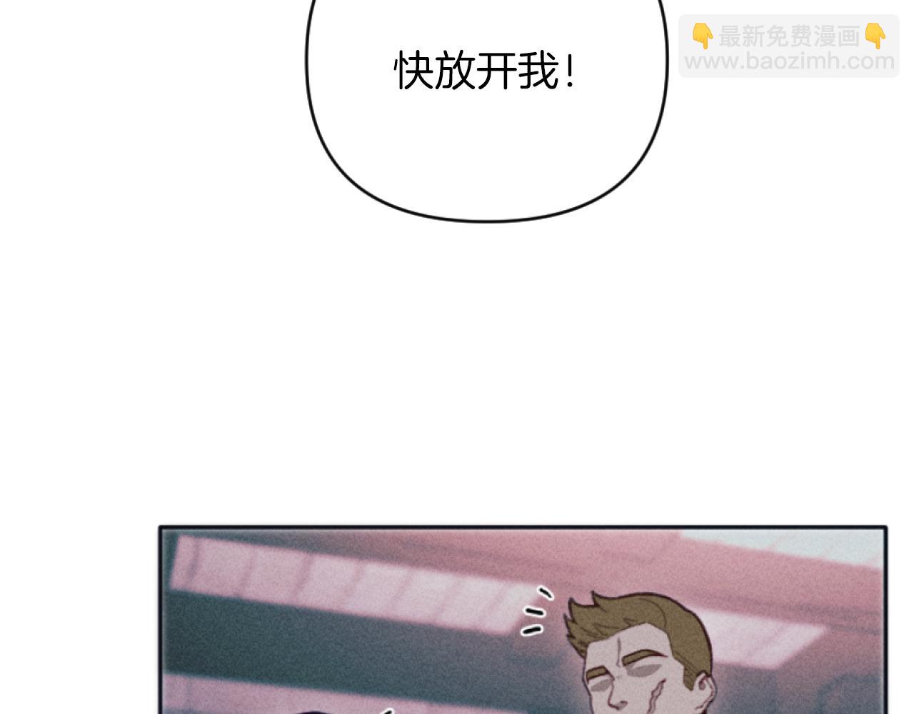 第26话 身处险境(1/4)-第26话