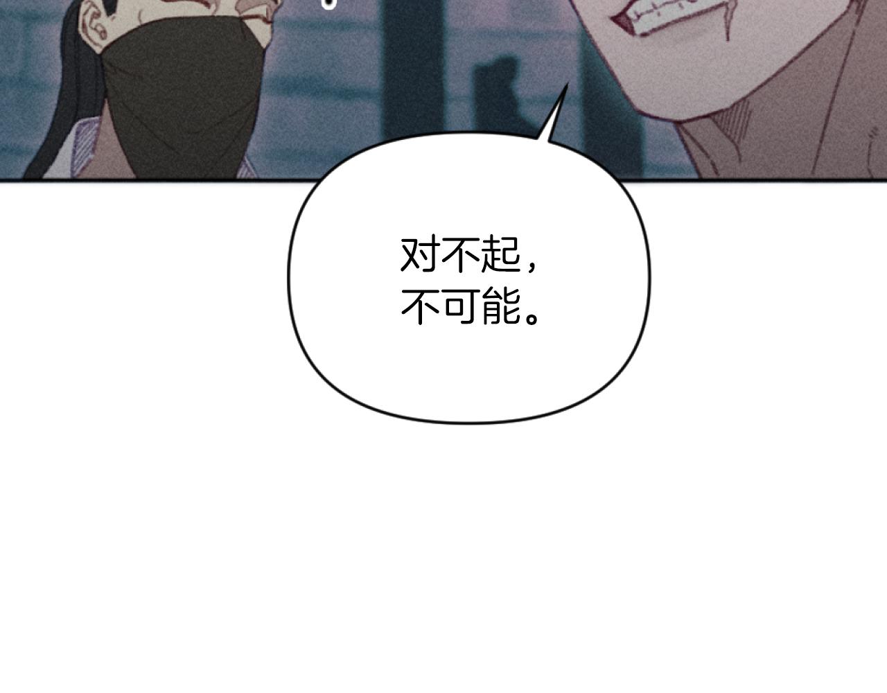 第26话 身处险境(1/4)-第26话