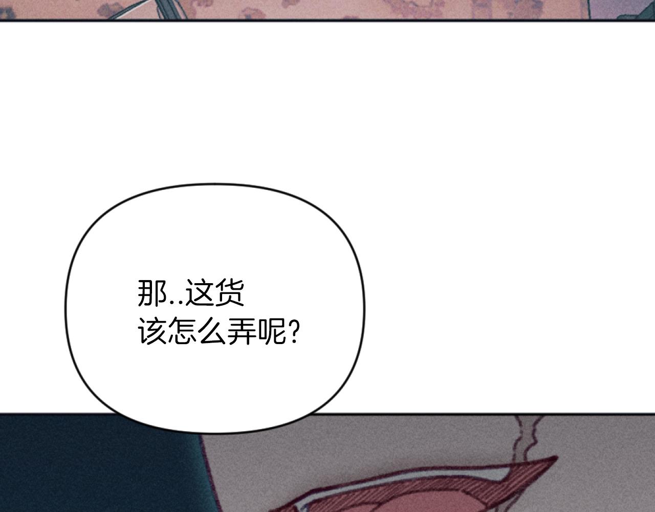 第26话 身处险境(1/4)-第26话