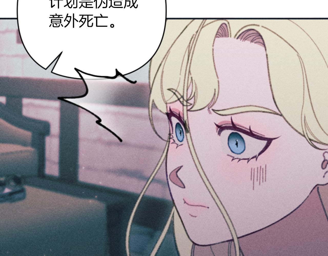 第26话 身处险境(1/4)-第26话
