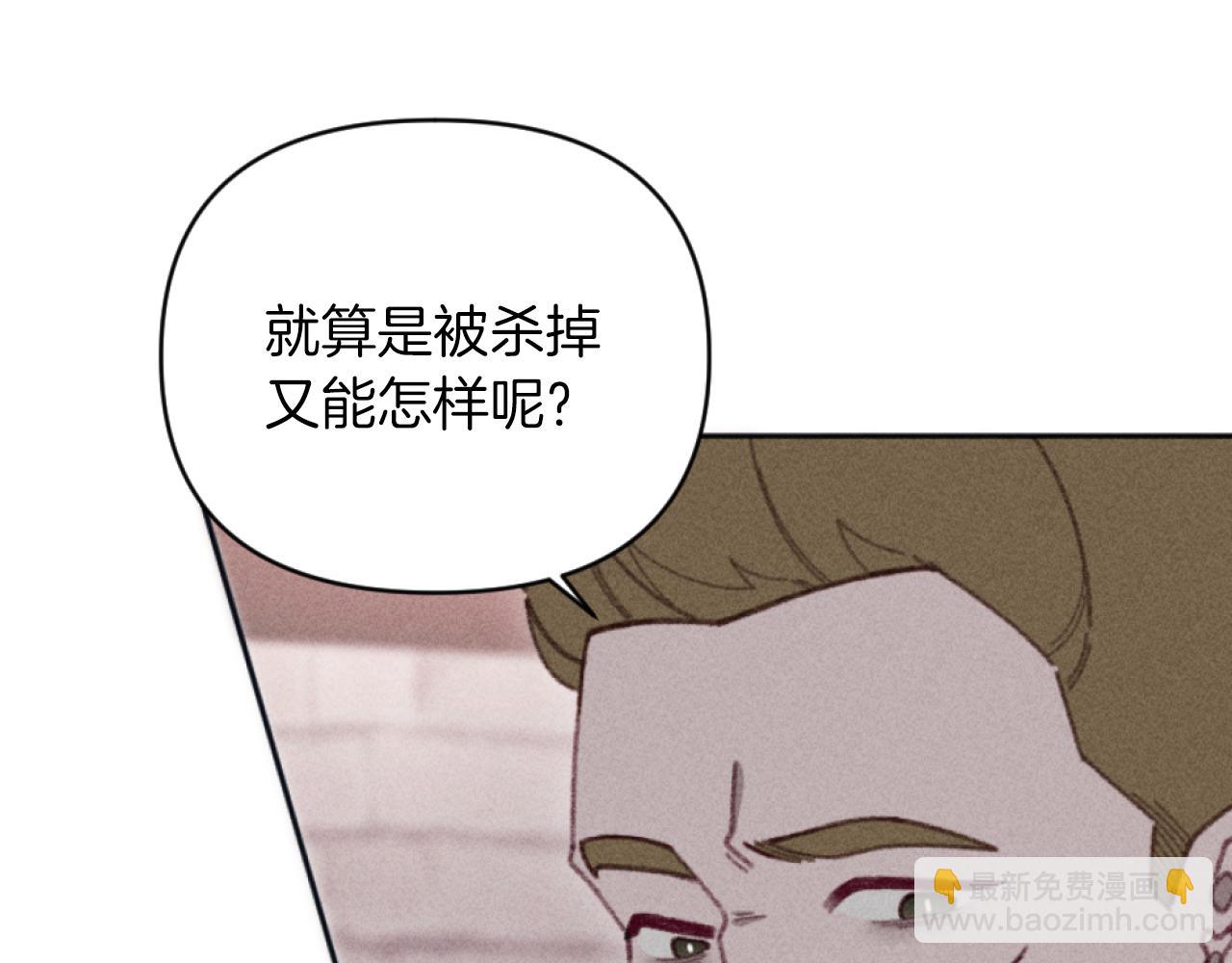 第26话 身处险境(1/4)-第26话