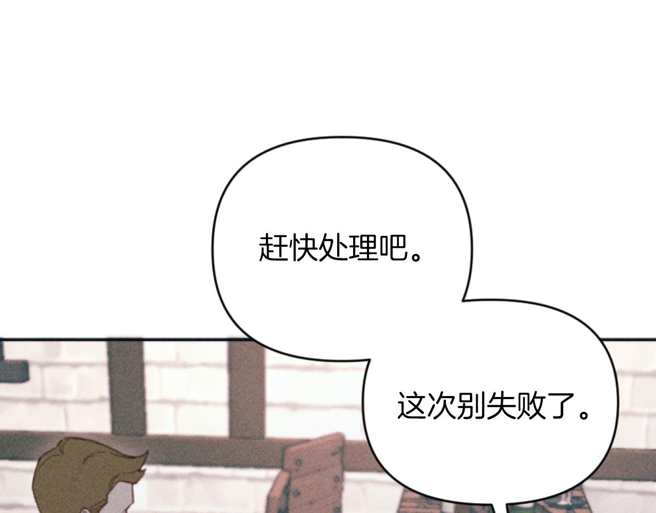 第26话 身处险境(1/4)-第26话