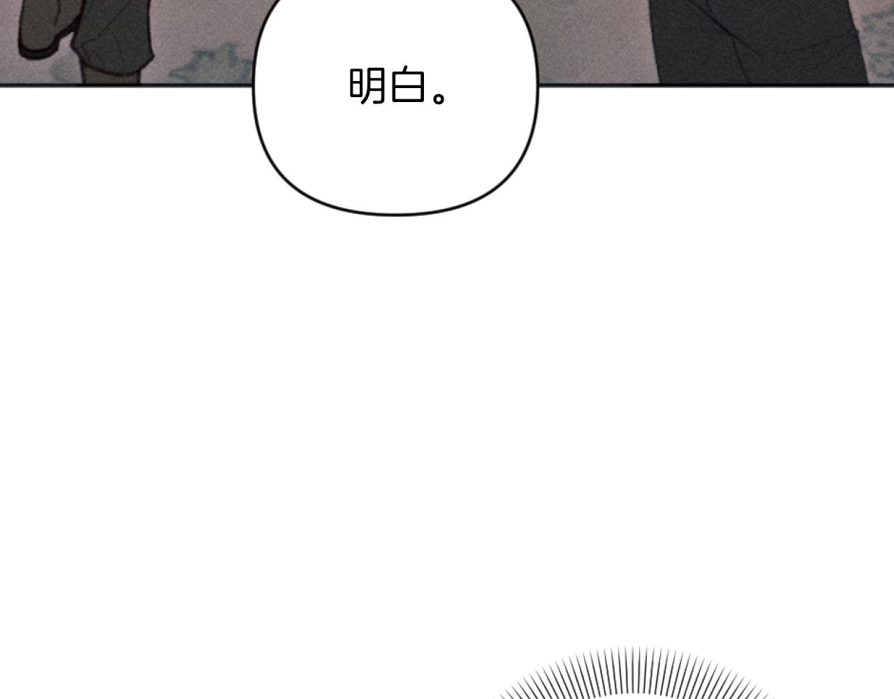 第26话 身处险境(1/4)-第26话