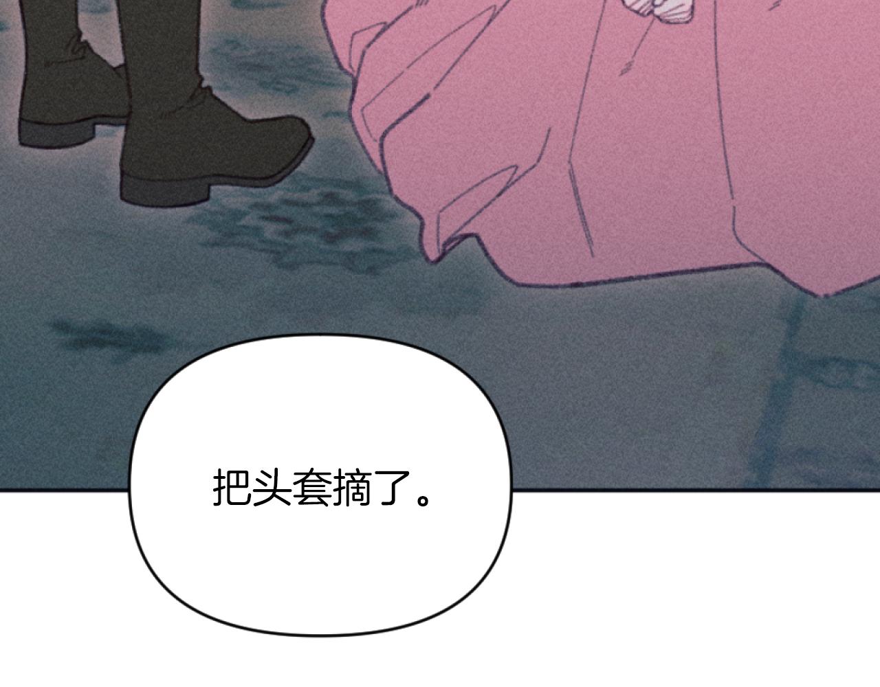 第26话 身处险境(1/4)-第26话