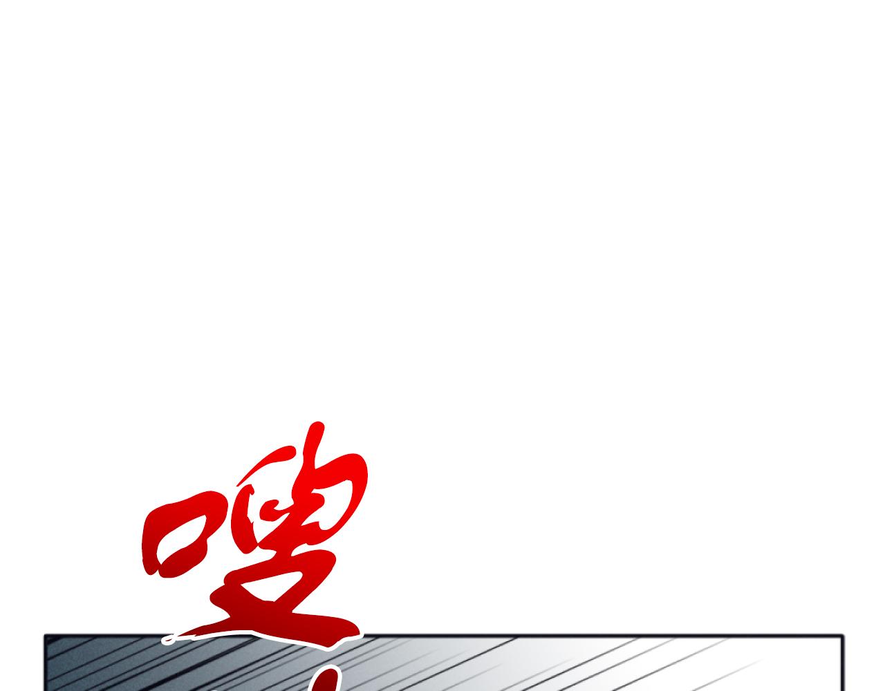 第26话 身处险境(1/4)-第26话